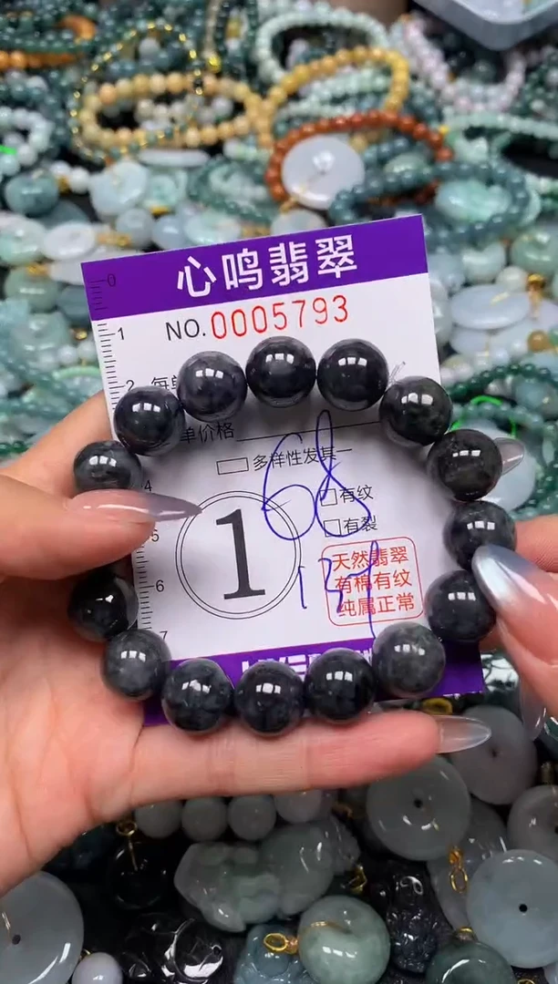 颈饰未镶嵌翡翠闪购005793
