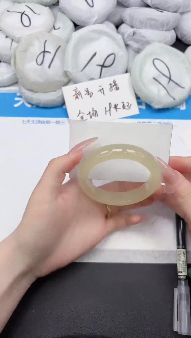 未镶嵌手镯石英质玉288-56