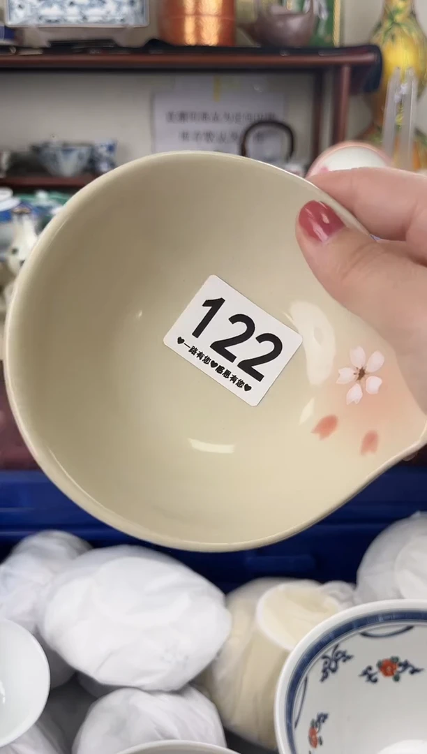 瓷片122................