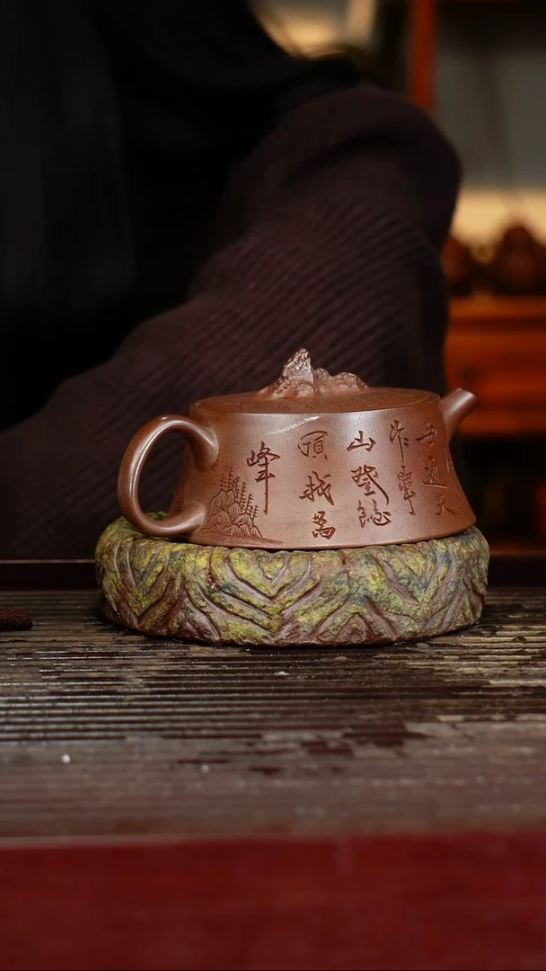 宜兴原矿紫砂壶茶壶宜兴原矿紫砂壶茶壶240C