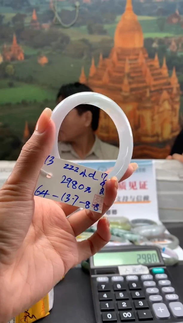 未镶嵌手镯翡翠Z****d翡翠手镯 下单联系小耳机#73