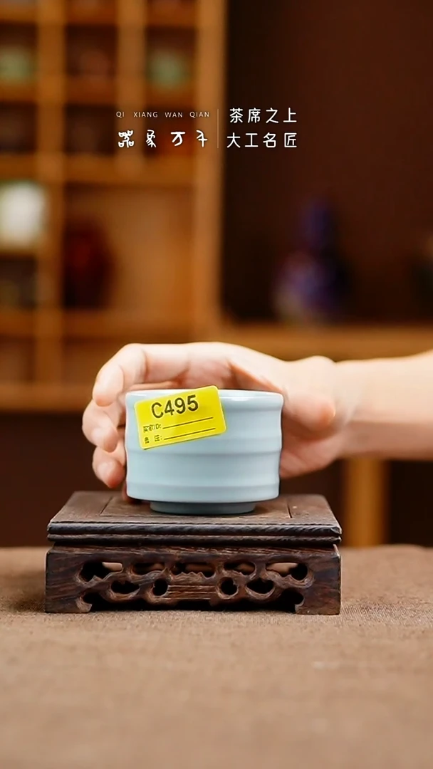 「器象万千」手作美器 叶C495