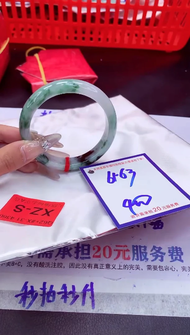 未镶嵌手镯翡翠11111111