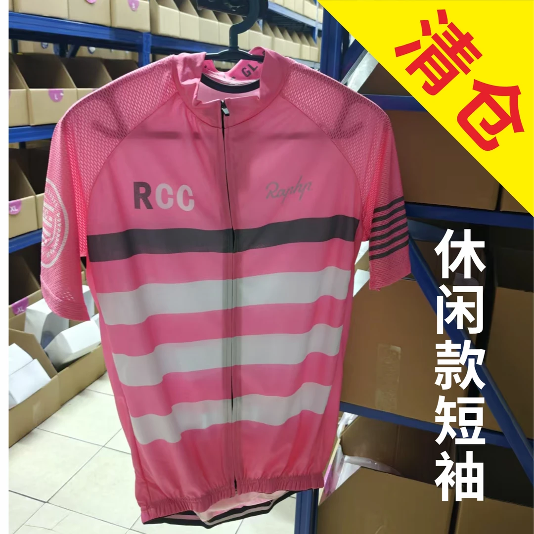 断码-休闲款短袖-福利款