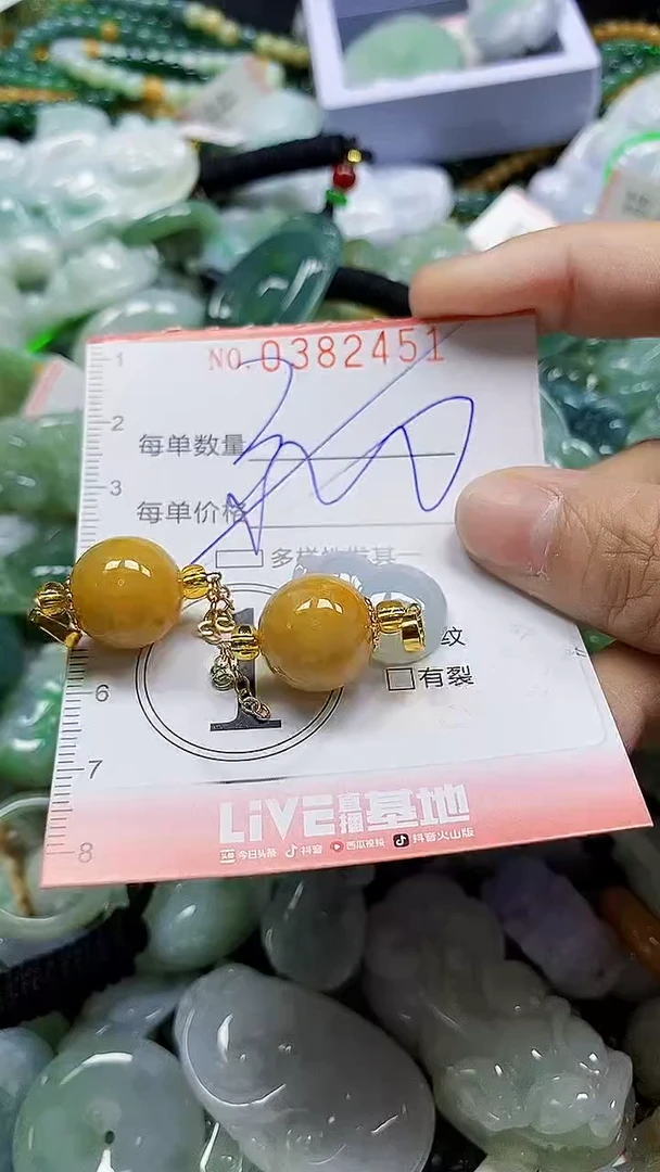颈饰未镶嵌翡翠闪购0382451多样性发其一