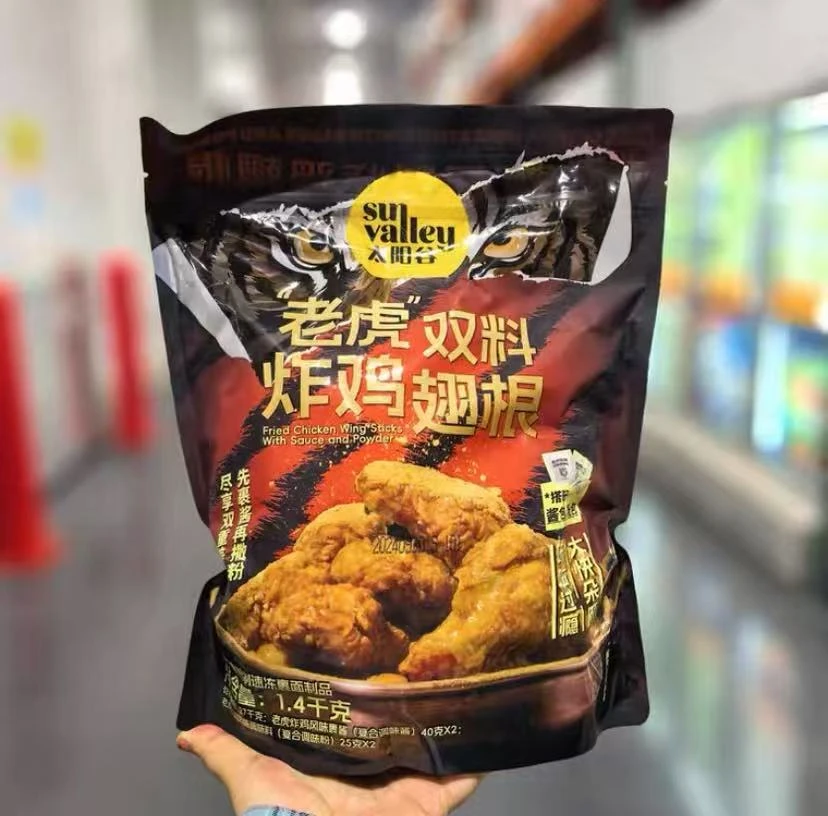 【保质期至26.4.6】太阳谷老虎双料炸鸡翅根1.4kg*1袋 包冰率不含冰
