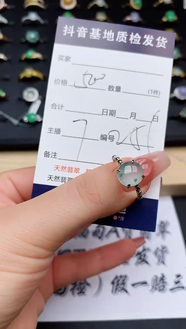 翡翠戒指银S925镶嵌...........