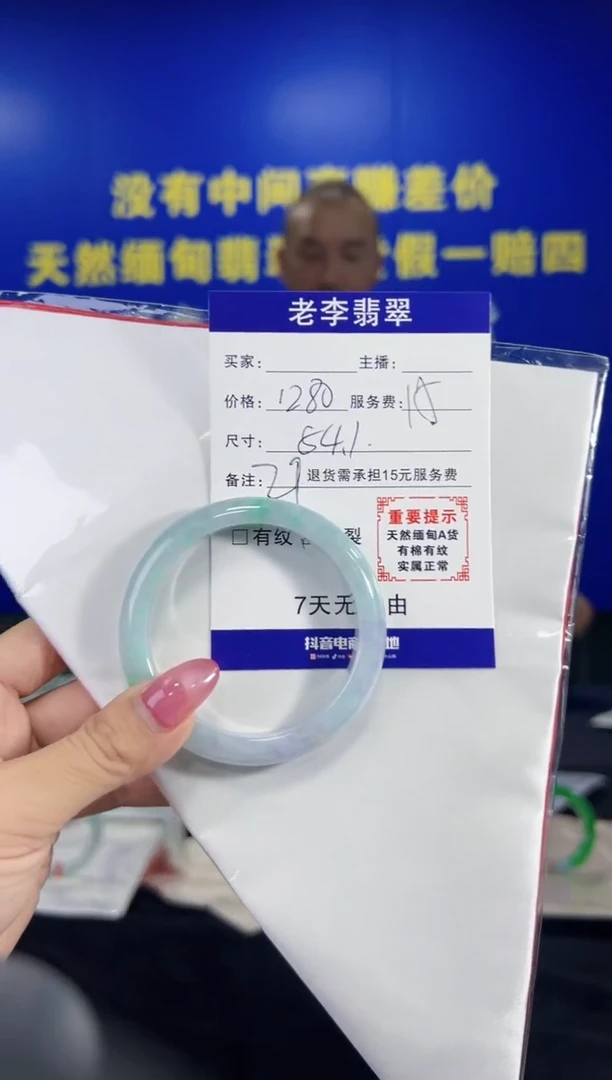 翡翠手镯未镶嵌翡翠手镯单样发一29