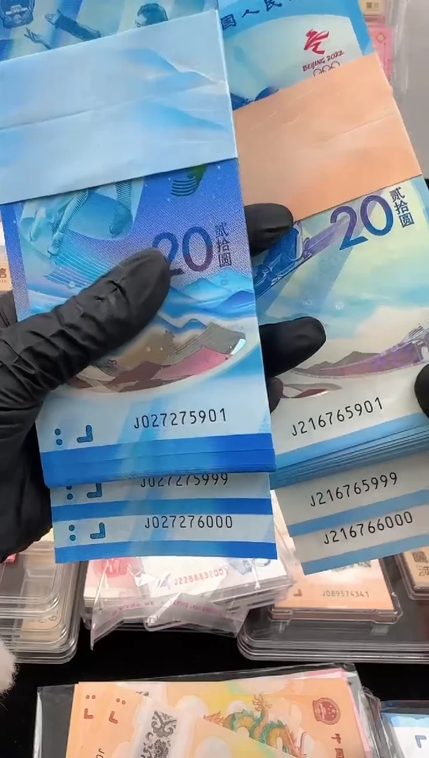 纸冬奥对刀 百连号  尾四同号  无4  啊啊啊