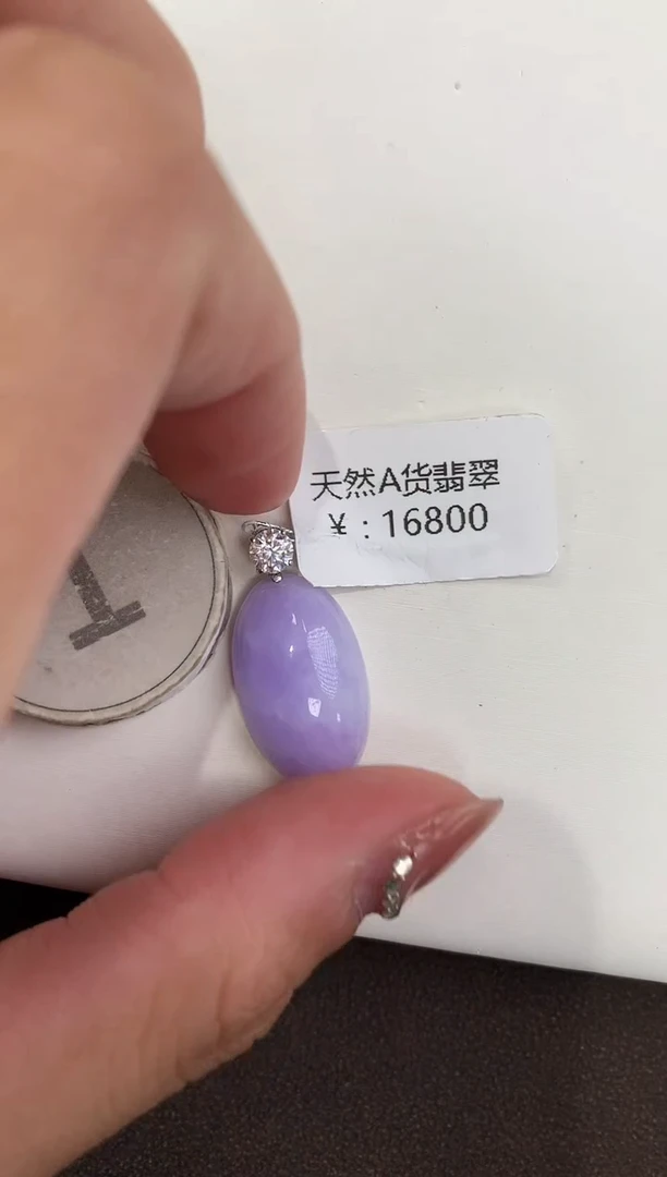 颈饰18K金镶嵌翡翠天然缅甸a货翡翠(多样性发其一)