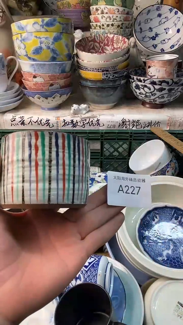 瓷片l**美感谢您一直以来的支持