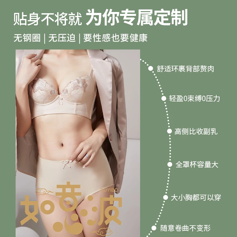 充气杯美院款聚拢小胸裸感显大上托塑形内衣女款2025新款网红爆款