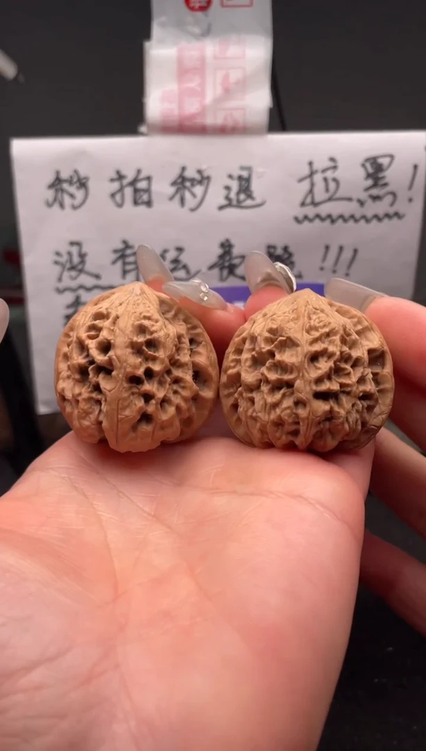 【闪购商品】文玩核桃吊坠085 野牛 37