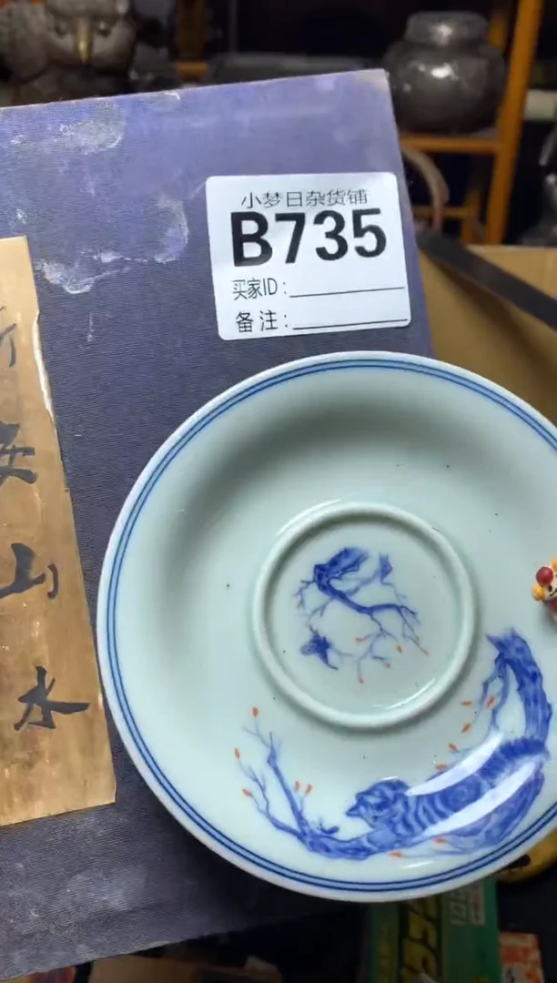 紫砂盖碗瓷器默认微瑕瓷器