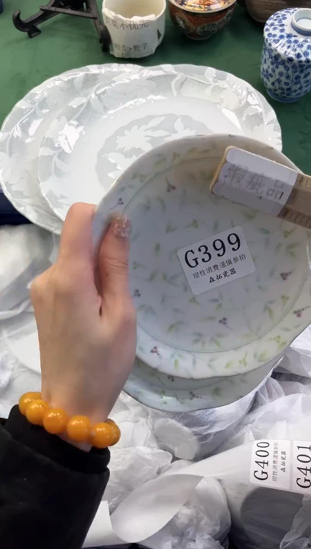 【闪购商品】瓷片          G399