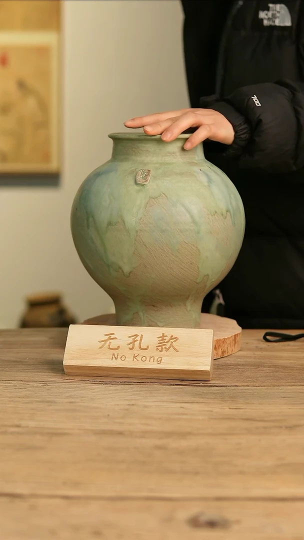 【闪购商品】摆件19-67高28口11误差2无孔