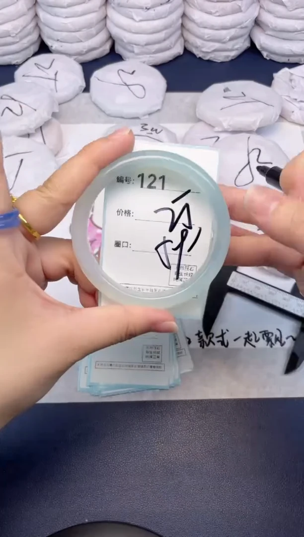 玛瑙/玉髓手镯未镶嵌121