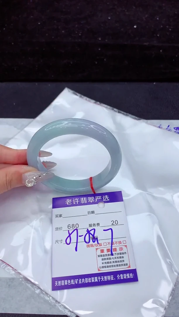 翡翠手镯未镶嵌1