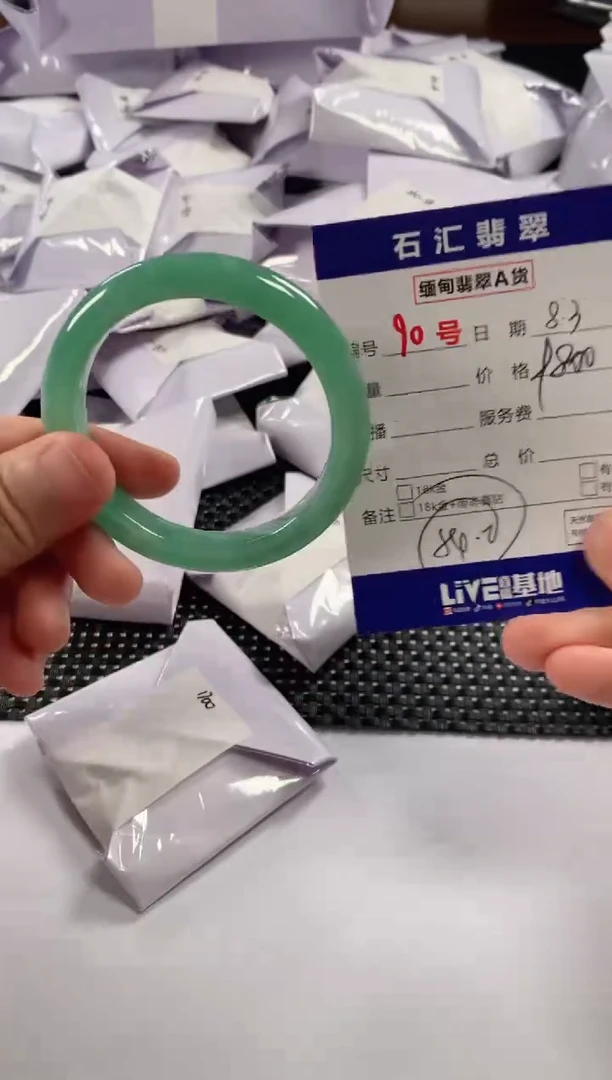 翡翠未镶嵌颈饰1