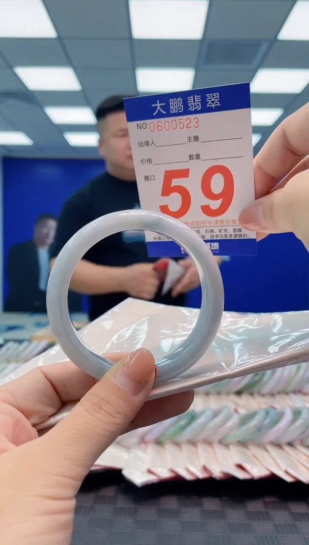 翡翠手镯未镶嵌AAAAAAAA