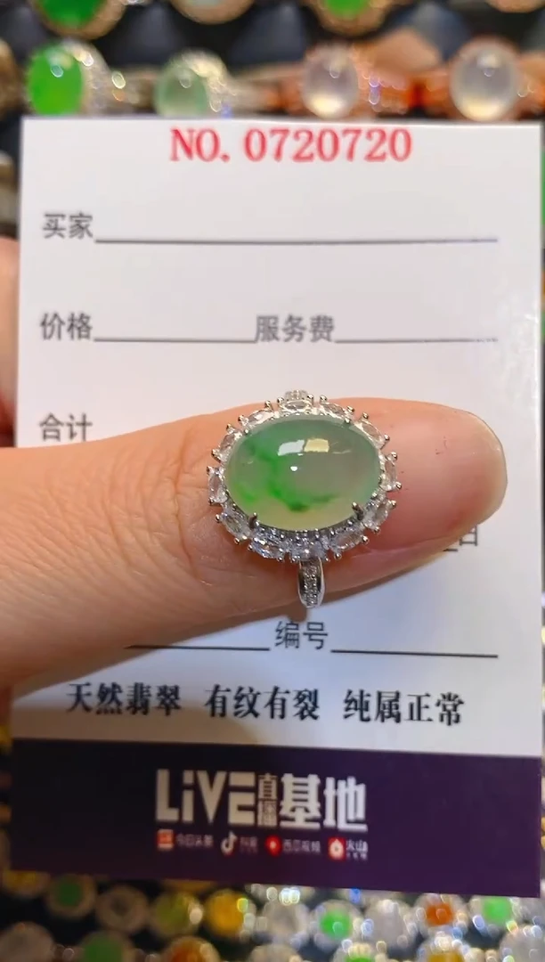 银S925镶嵌翡翠耳饰天然