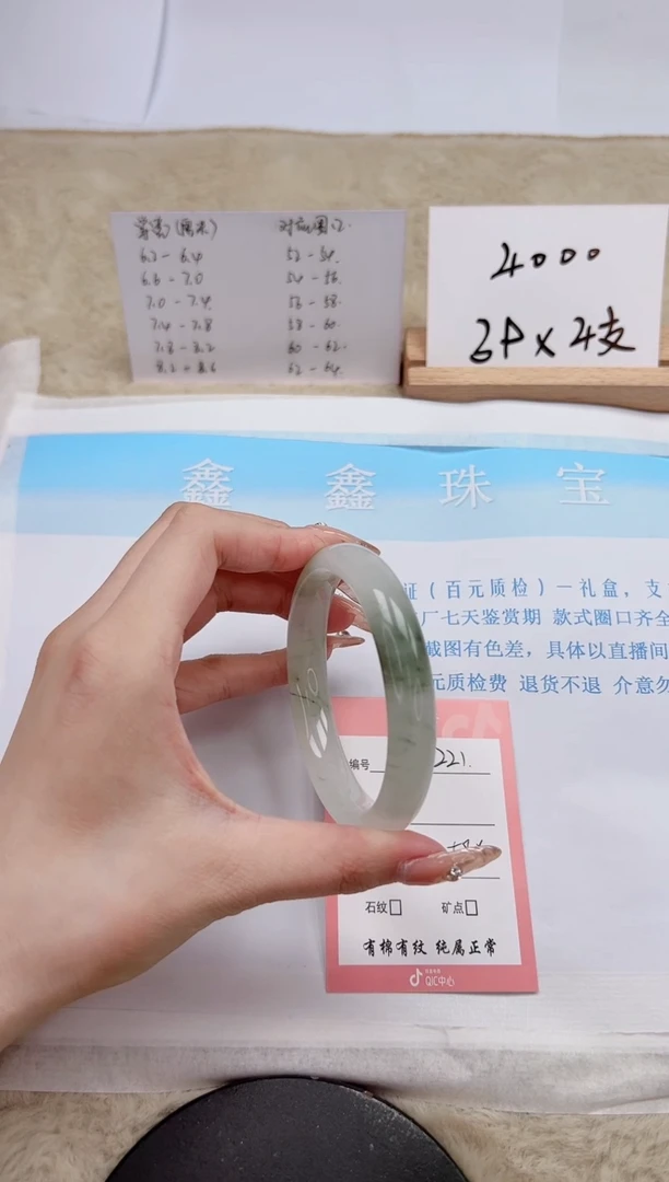 【闪购商品】石英质玉手镯未镶嵌221-58.8