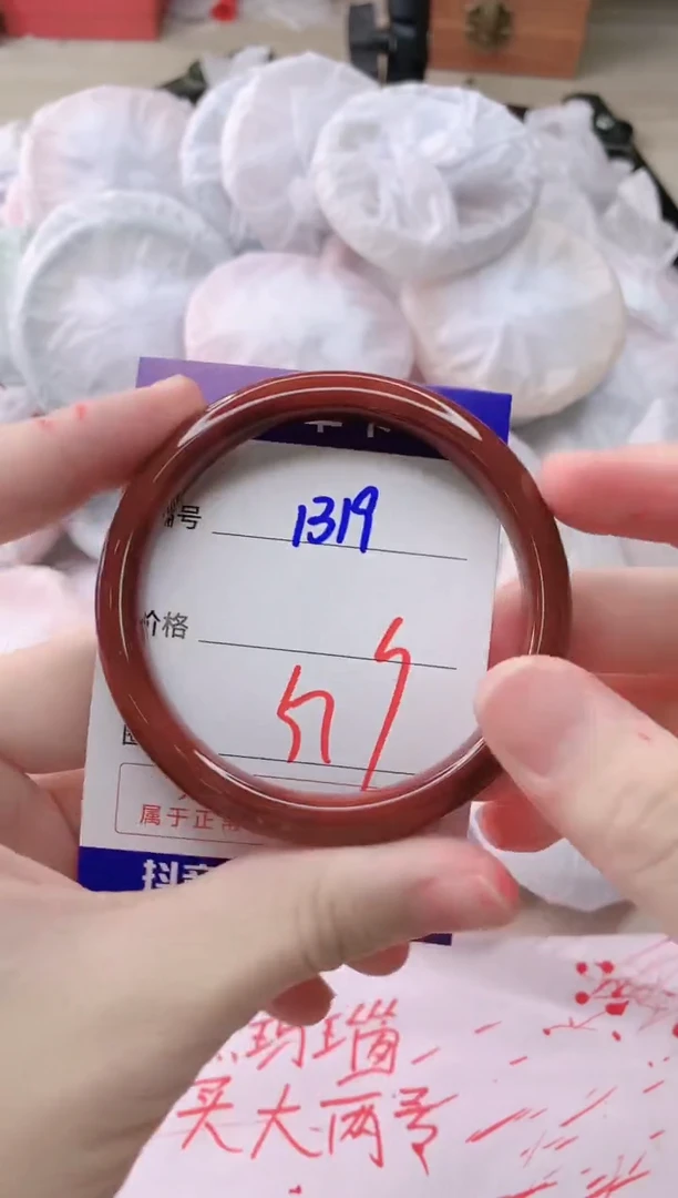 玛瑙/玉髓手镯未镶嵌1319