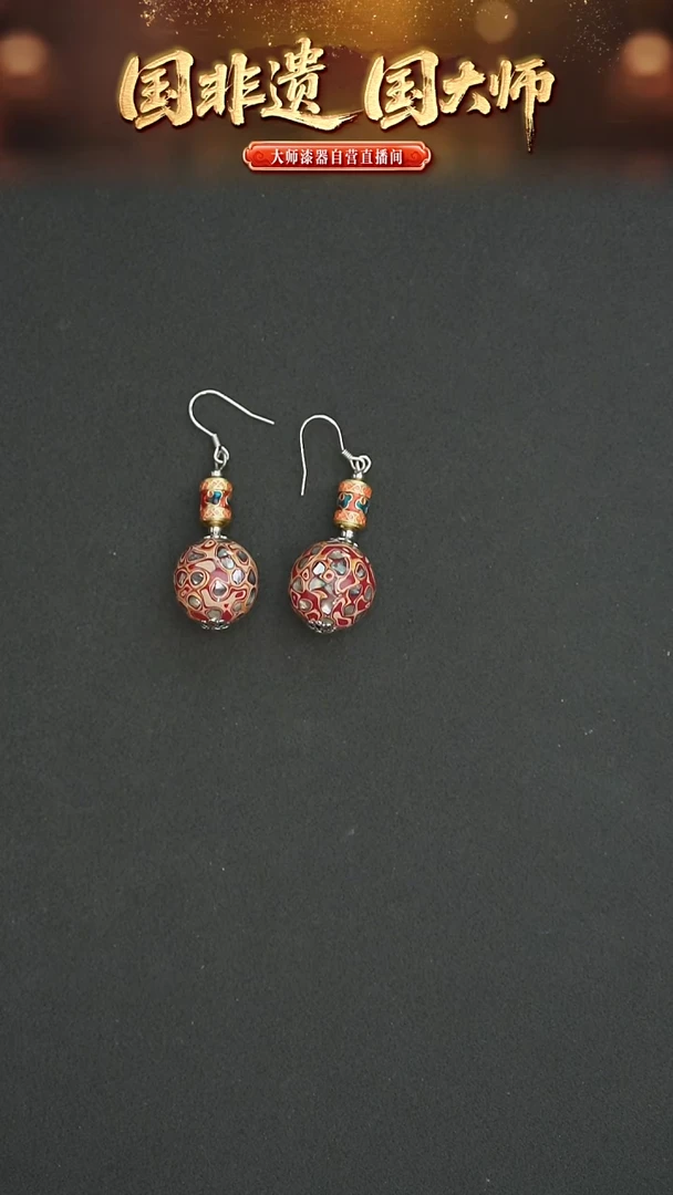 非遗技艺  犀皮漆耳坠 红粉