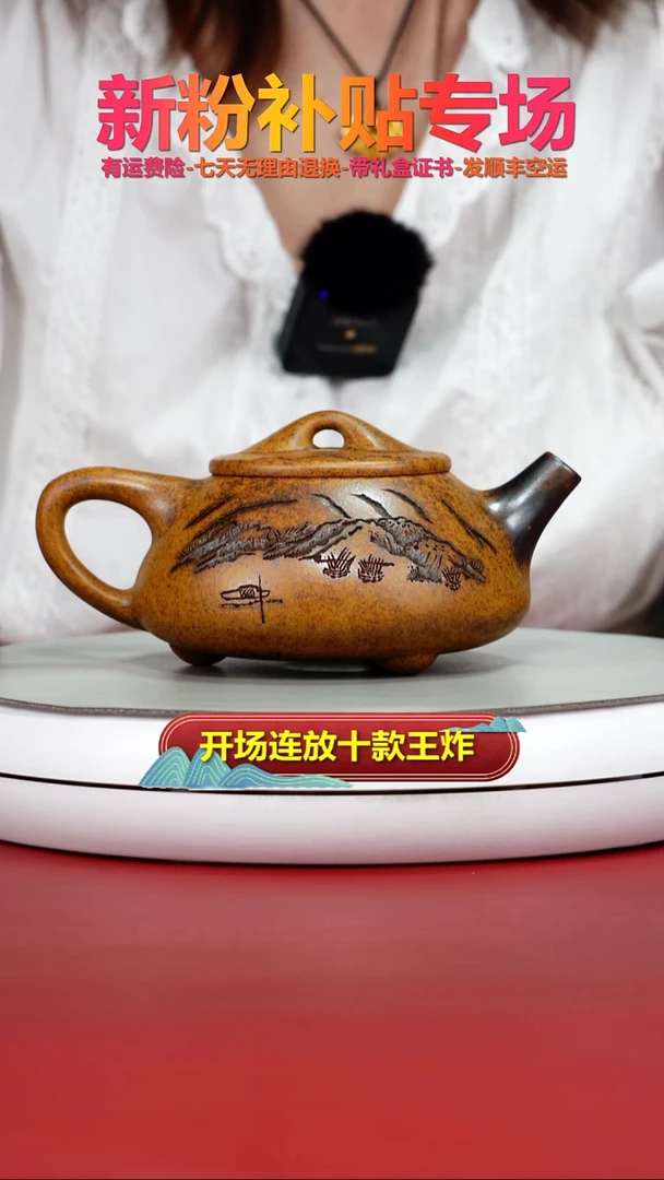 茶壶紫砂顾建华龙骨金砂柴烧景舟石瓢320CC
