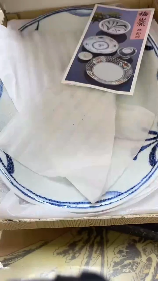 老二精选工艺品一*A8026