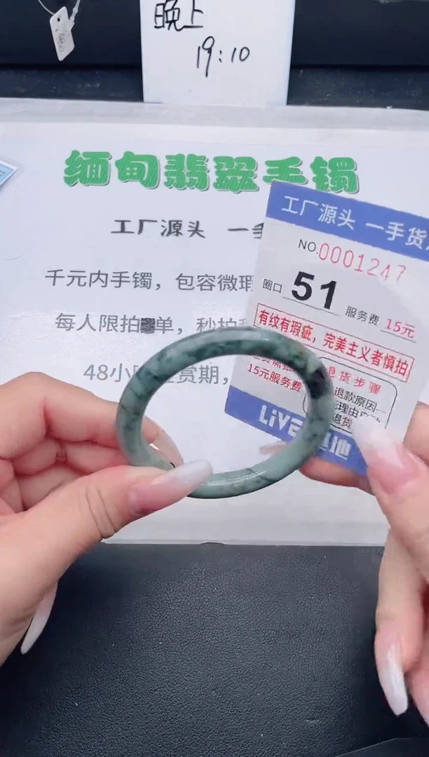 未镶嵌手镯翡翠翡翠手镯未镶嵌