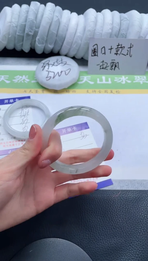 【闪购商品】石英质玉手镯未镶嵌A53-56.5