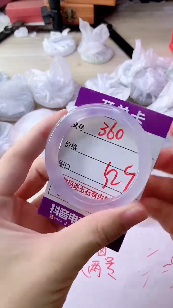 手镯玛瑙/玉髓未镶嵌360