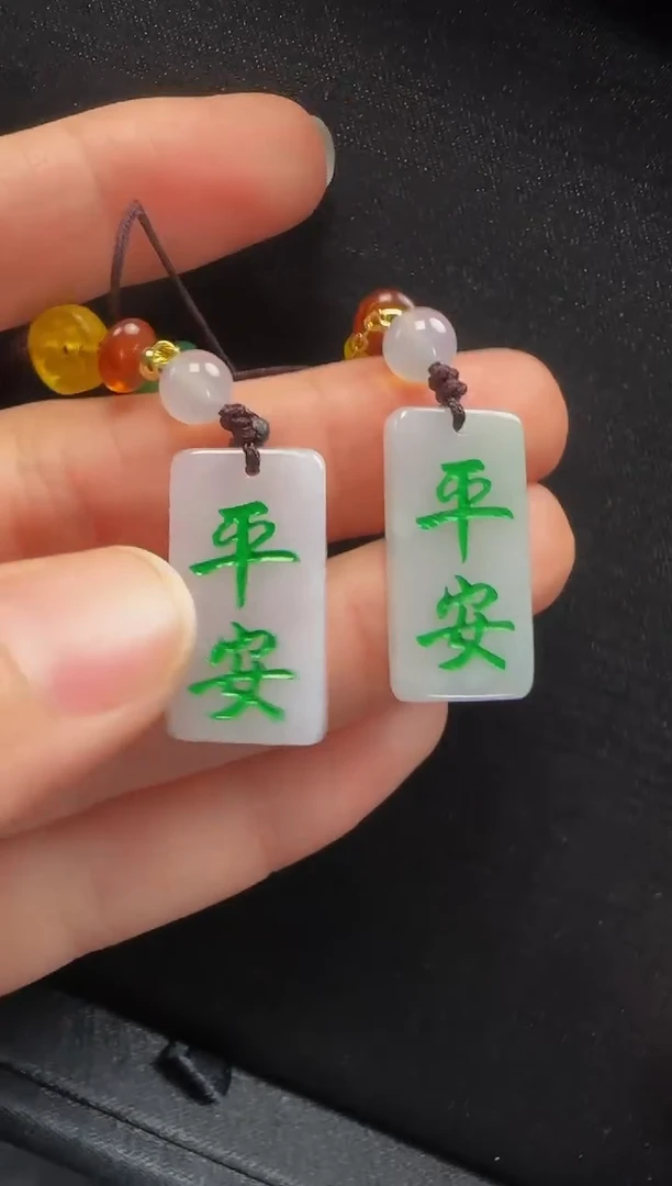 【闪购商品】翡翠挂件未镶嵌952平安一个 | 多样性发一