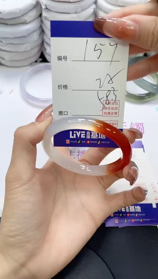 未镶嵌手镯玛瑙/玉髓157