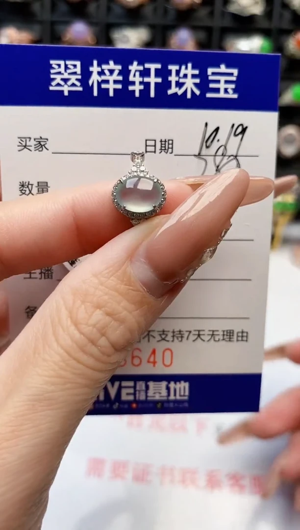 银S925镶嵌戒指翡翠8640