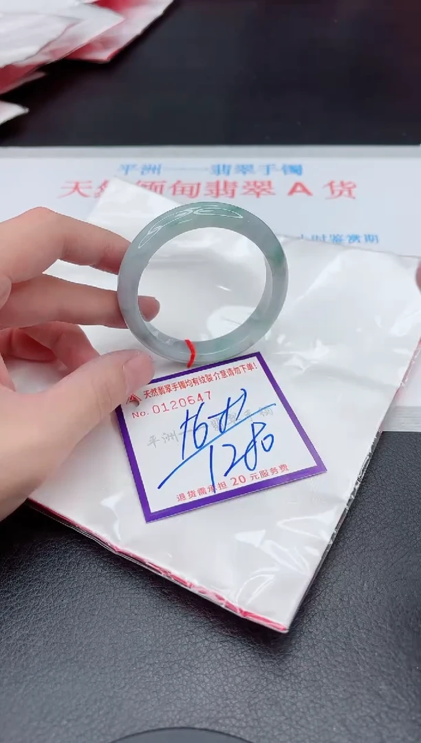 未镶嵌手镯翡翠1
