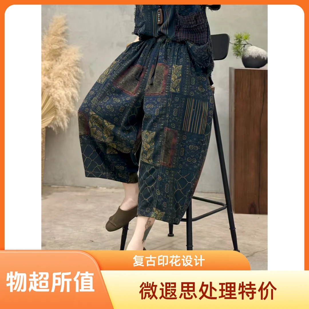 梭织春夏秋哈伦裤高腰薄款休闲裤背带裤短裤直筒阔腿宽松复古