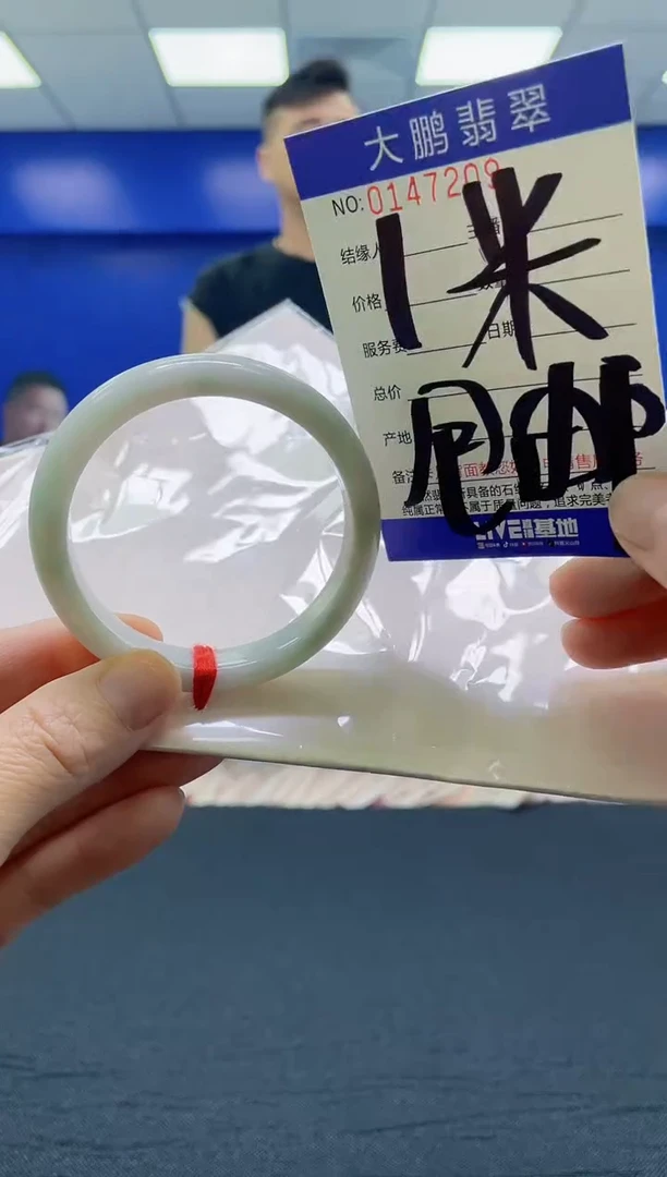 翡翠手镯未镶嵌0717274281