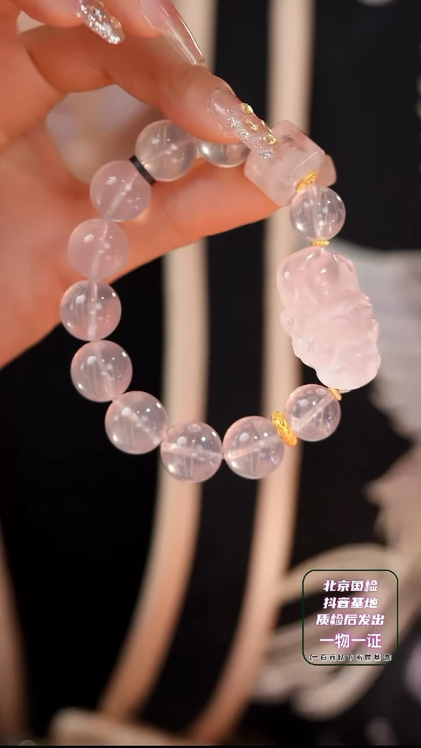 【闪购商品】水晶SC未镶嵌 E1543W 精灵狐 粉晶手串