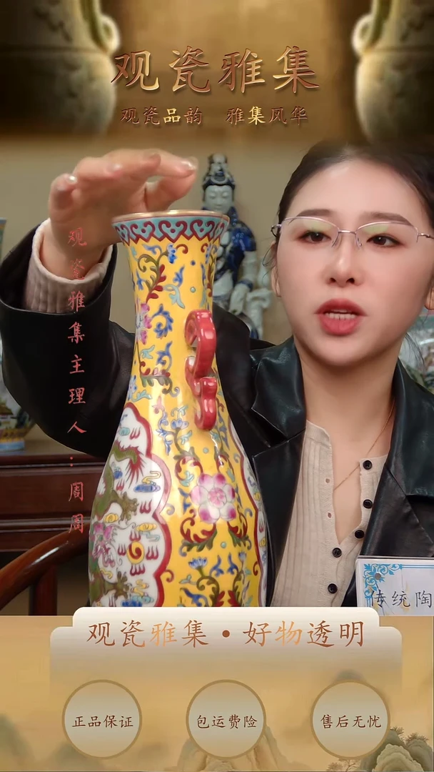 摆件瓷【观瓷雅集—周周】精美陶瓷29