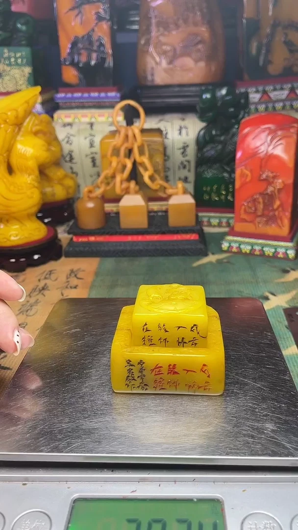 寿山石其他寿山石纂刻石料111