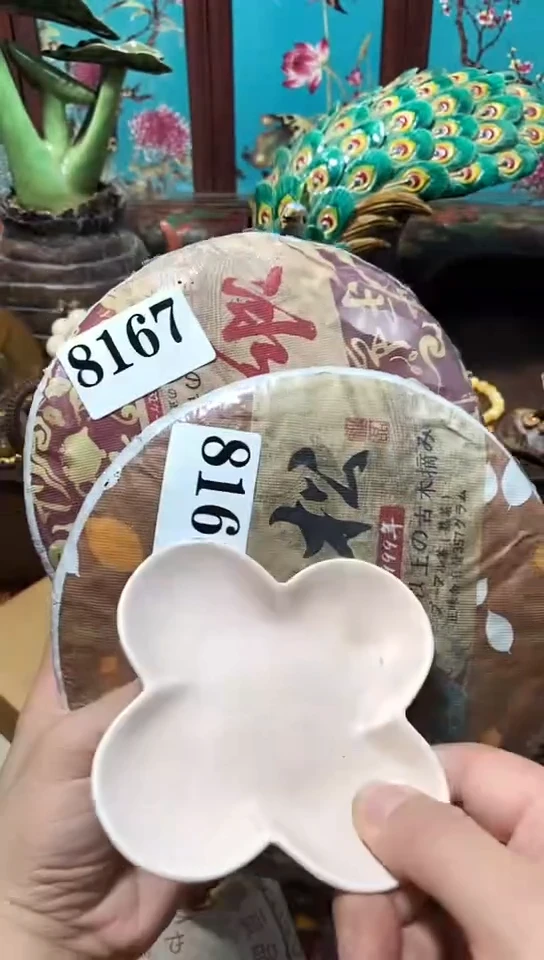 瓷器默认链接一物一拍