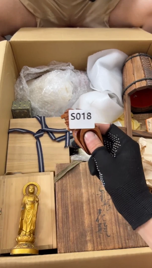 瓷片米*018中古商品，谨慎参拍