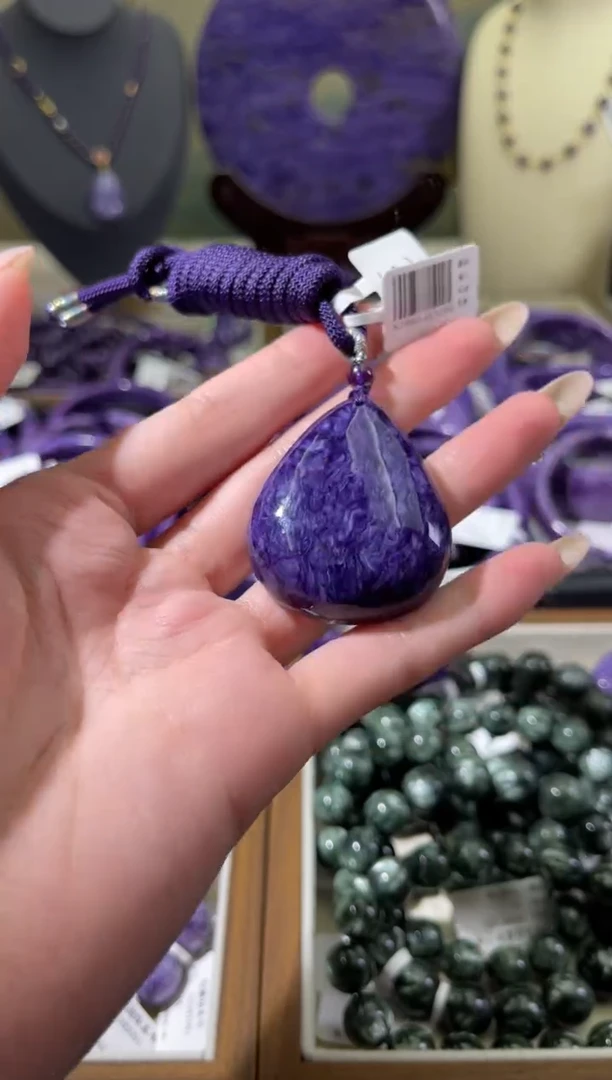 未镶嵌查罗石（紫龙晶）吊坠水滴