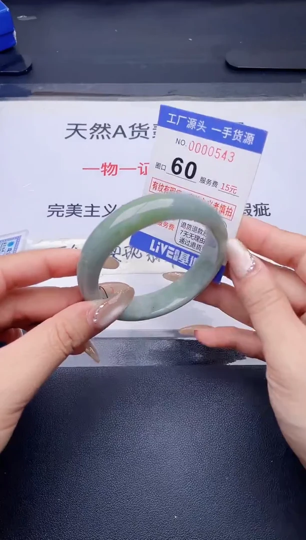 未镶嵌手镯翡翠翡翠手镯未镶嵌