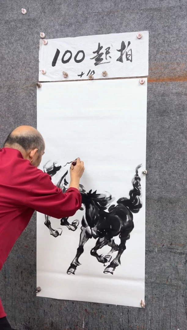 国画三骏呈祥  竖 带收藏证书