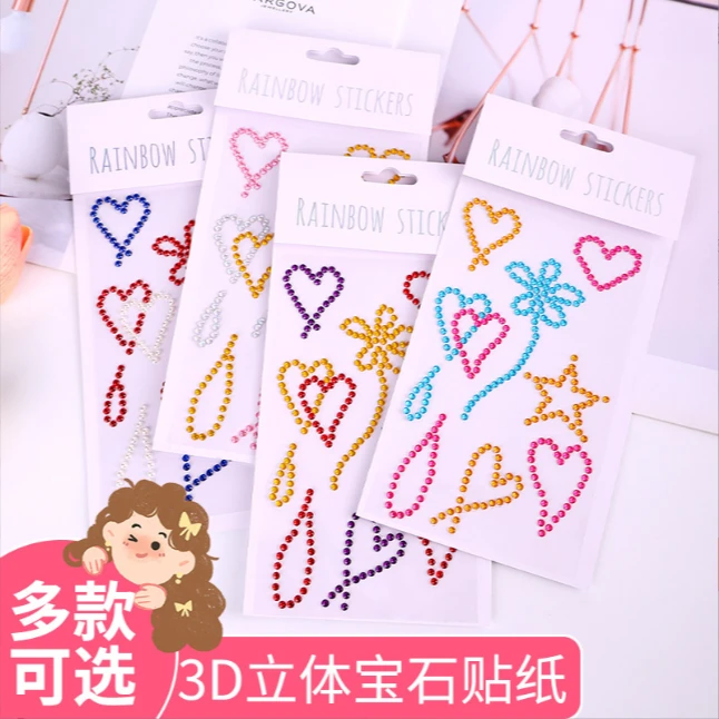 立体亚克力五角星爱心花朵珍珠贴纸脸部装饰手账素材演唱会美甲