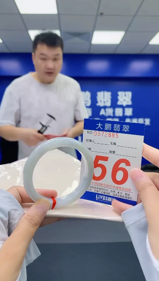 翡翠手镯未镶嵌AAAAAAAA