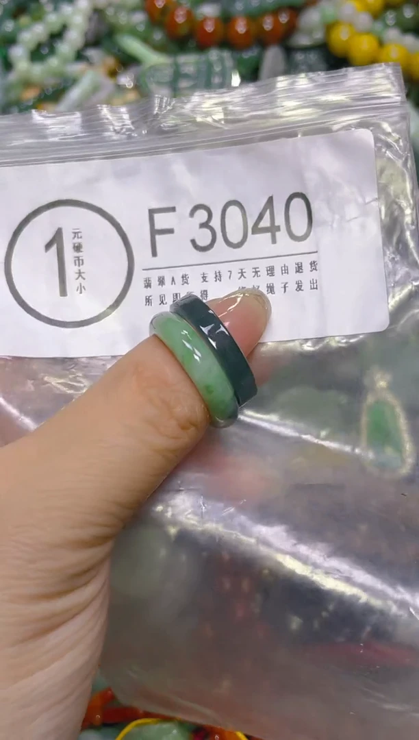 颈饰未镶嵌翡翠/F/翡翠A货，一件也是批发价